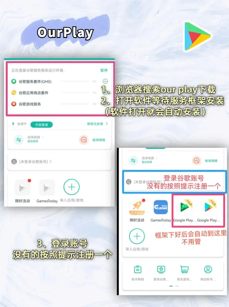 bat365在线平台官网登录下载截图1